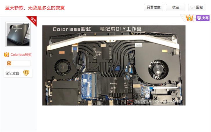 天盟丶阎王 第3页
