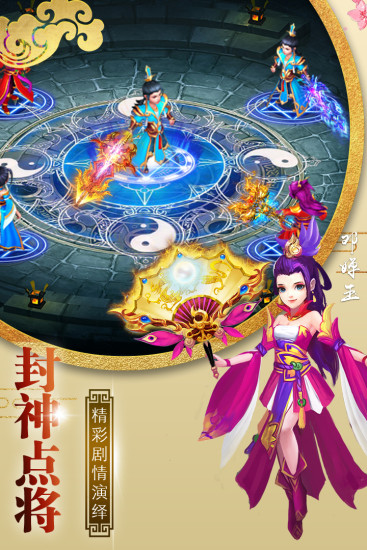 光影之舞 第3页