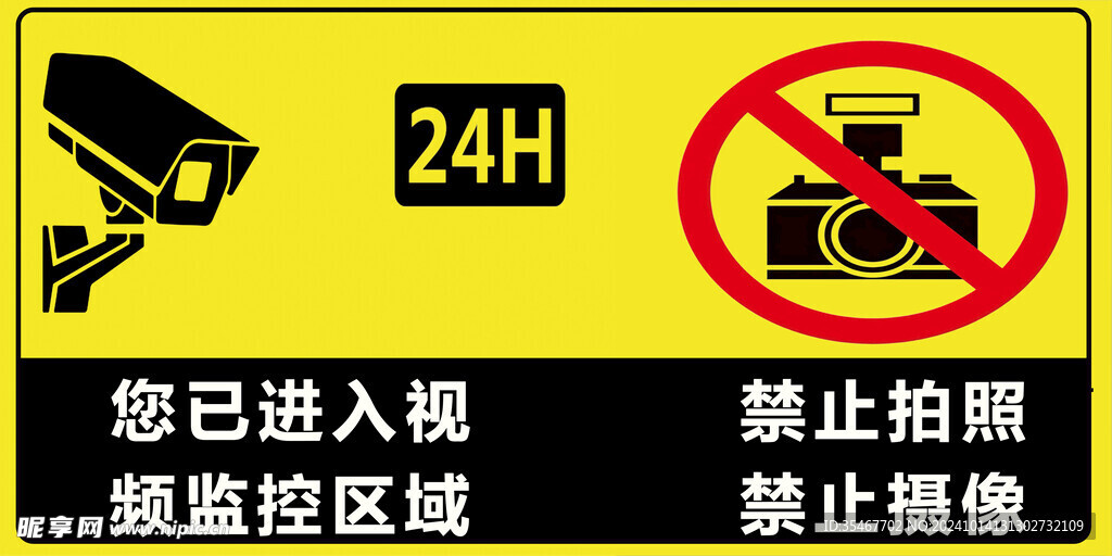 从4月1日起，这些区域禁止安装监控，隐私保护与平衡的探讨