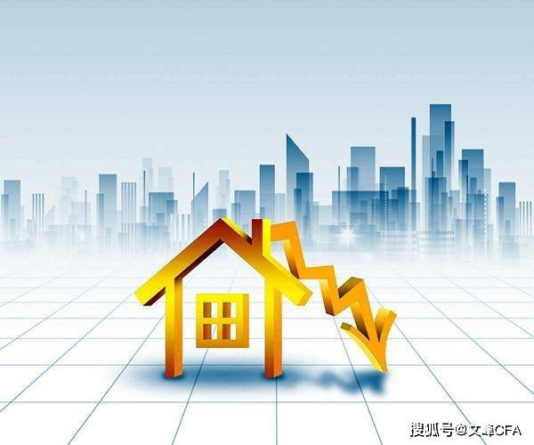 经济学角度分析未来房价趋势
