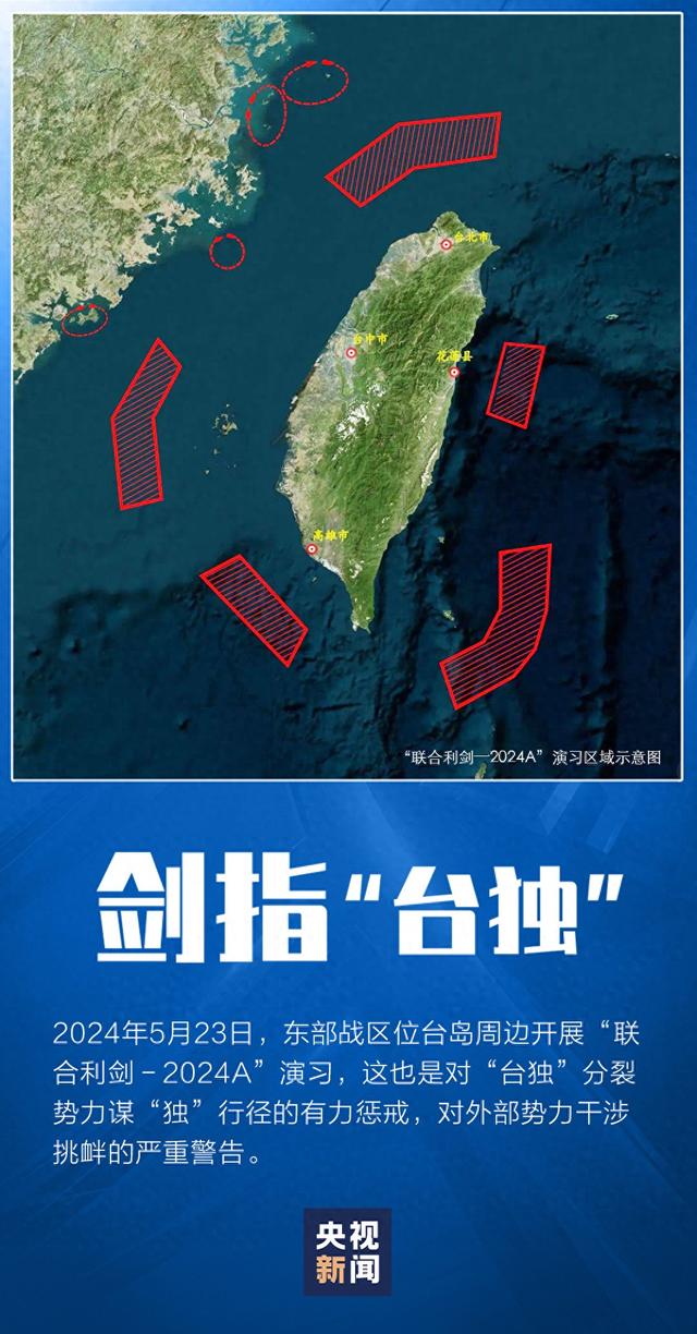东部战区海报背后的故事，上午进逼与下午慑封的多维解读