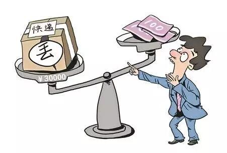 快递员搞丢快递怎么赔偿？全面解读赔偿流程