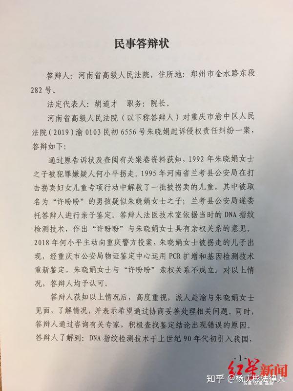 河南法官儿子雇凶杀亲判决，法律面前无特殊
