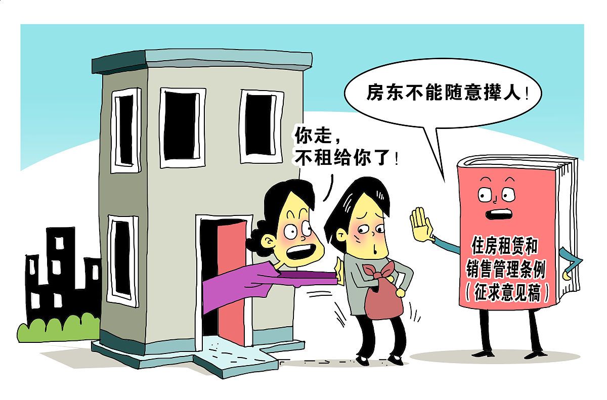 五年租房生活与妻子的健康挑战——一位丈夫的观察与反思