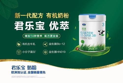 国产牛奶安全吗？深度解析与探讨