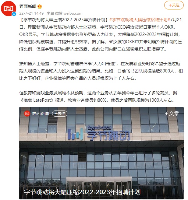 夜丶无悔 第4页
