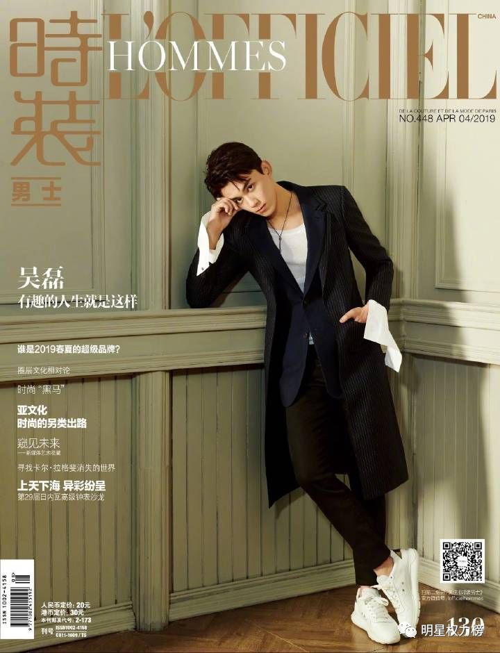 张国荣时装男士四月刊封面，永恒的魅力传奇