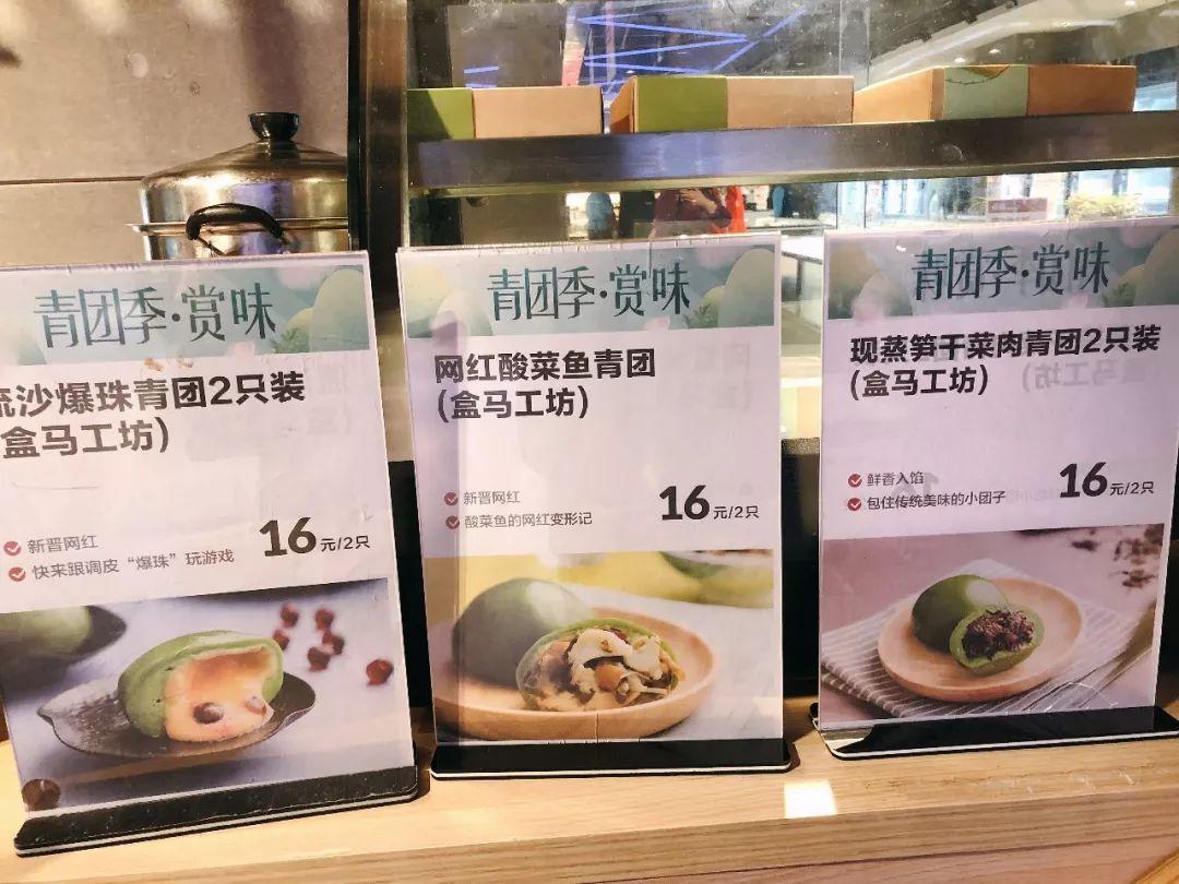 盒马网红面包，一场味蕾的盛宴