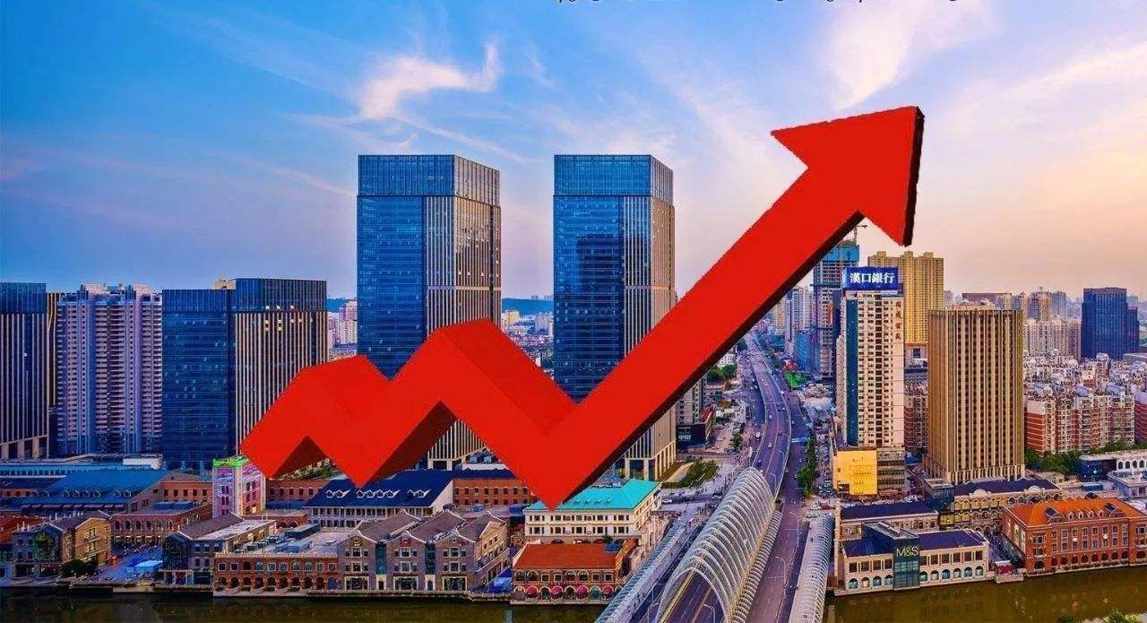 经济学家谈未来房价，再涨很困难