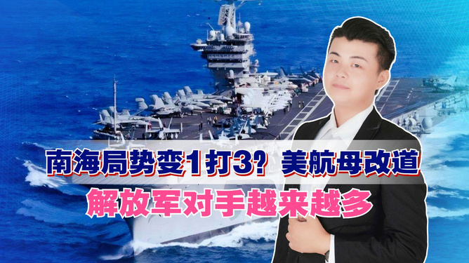 岛内专家解析，解放军态度日益明朗