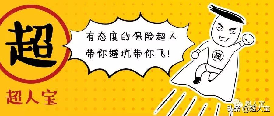 租房五年多指标异常的深度解读