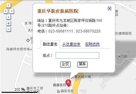 请问重庆甲亢医院在什么地方？一文详解