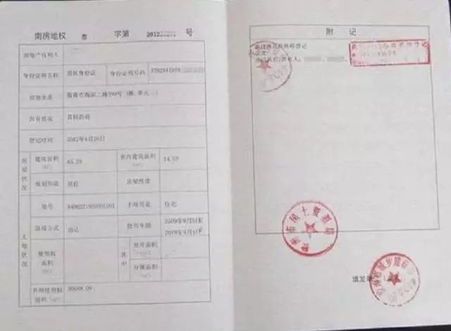 全款买房4年了没下产权证该怎么办？全面解析应对之道