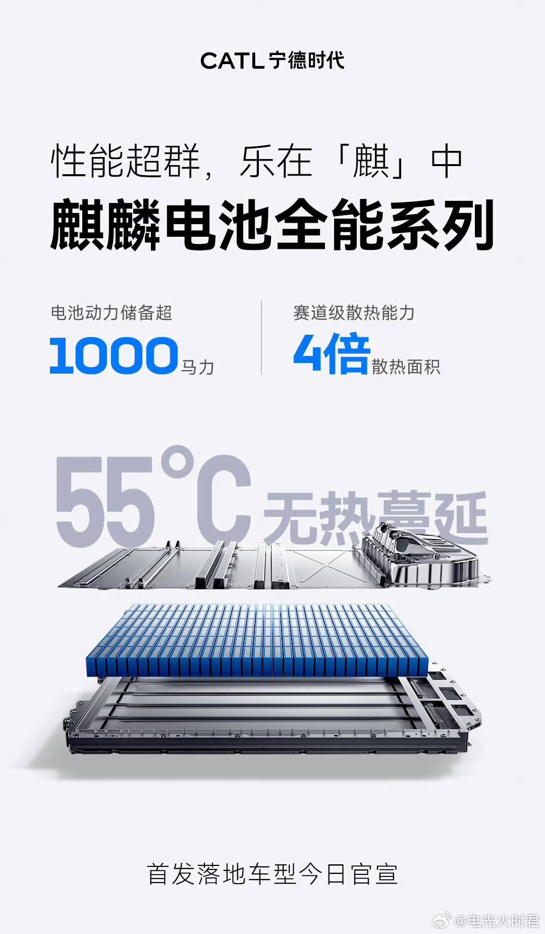 一纸水与青 第3页