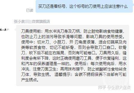 落叶凡尘 第3页