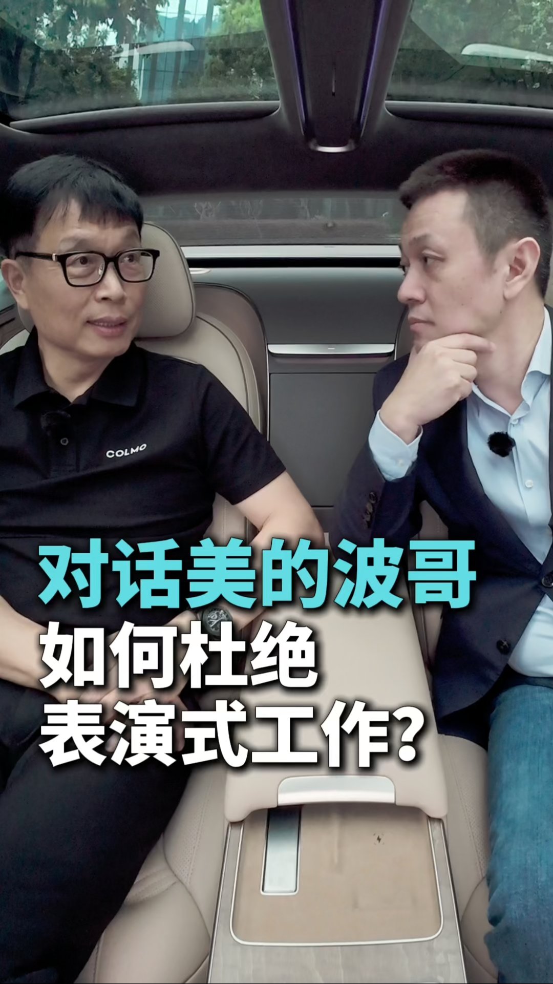 探究加班现象，95%的加班是形式主义吗？