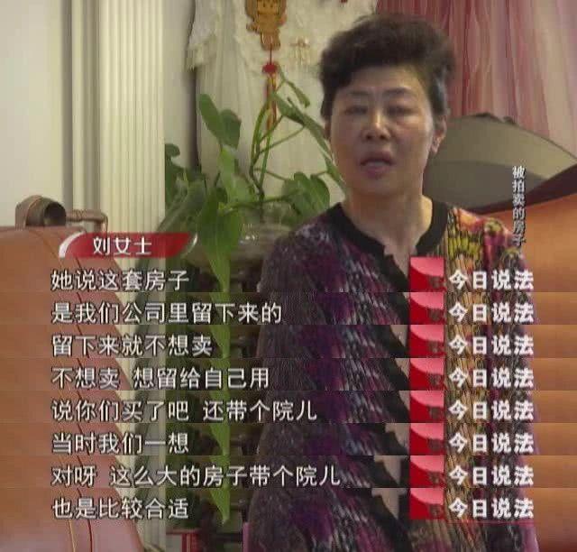 全款买的房办不了房产证怎么办？全面解析应对之策