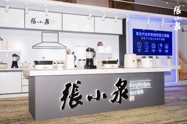 张小泉官司，一场关于品牌与公众的纷争