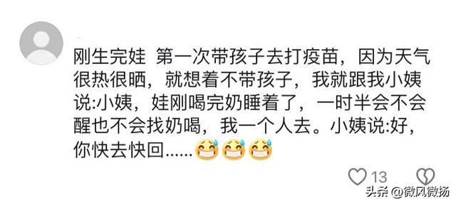 第一章，我没病