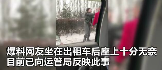 飞机互殴视频，网络热议背后的反思