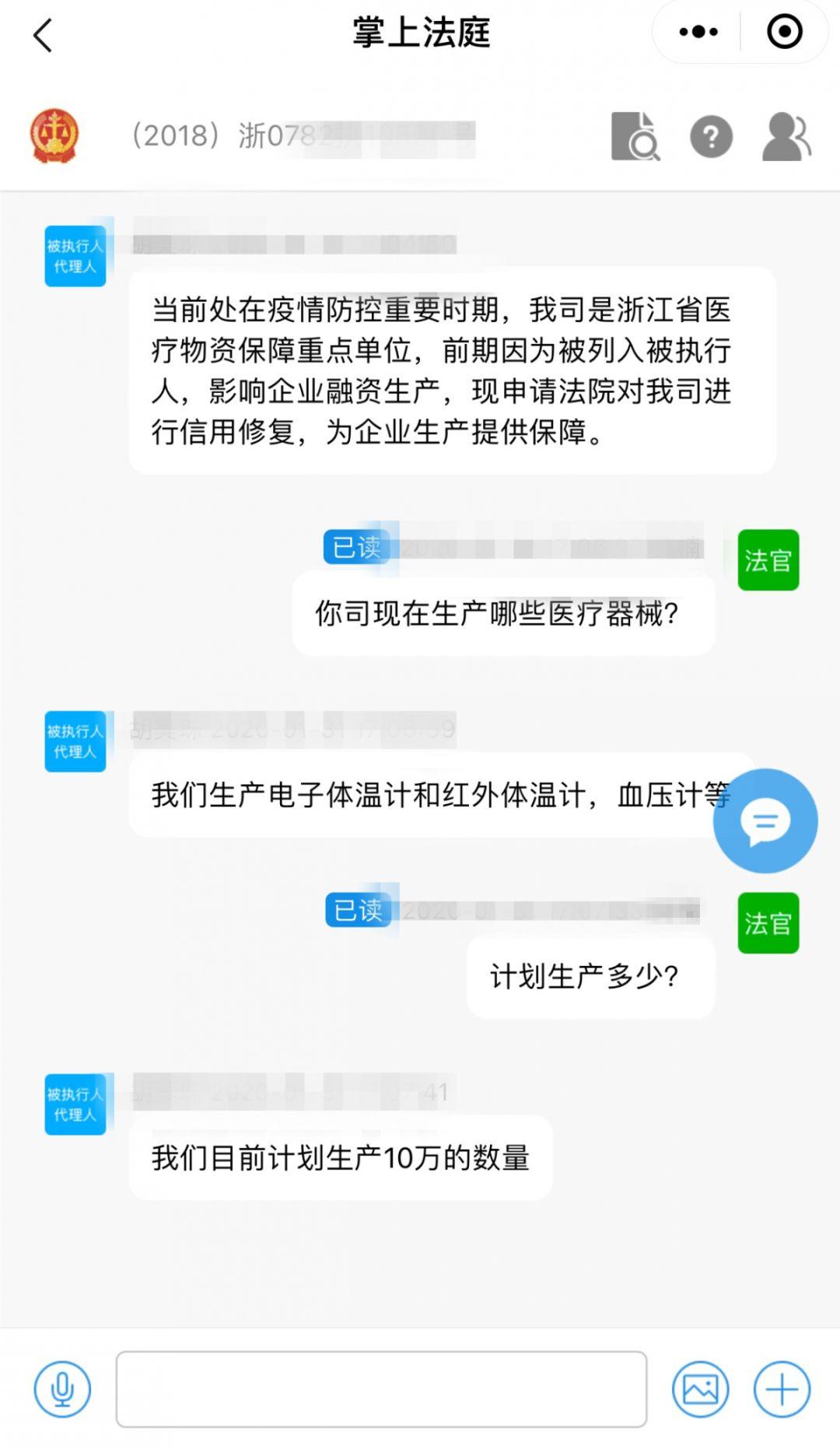 揭秘企业信用修复真相，收费与否的真相解析