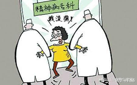探讨把没精神病的人送精神病院是否构成犯罪