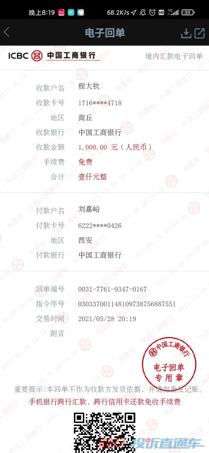 花500元祭扫却遭遇骗局，警惕清明祭扫陷阱！