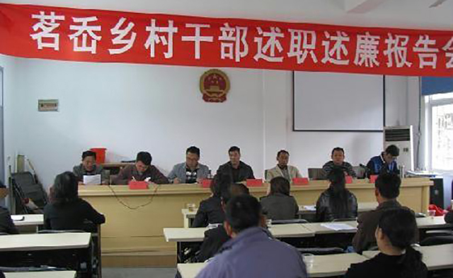 村干部不干活？乡政府应对策略探讨