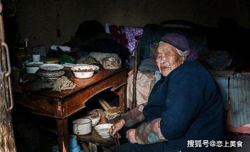 樱染 第3页