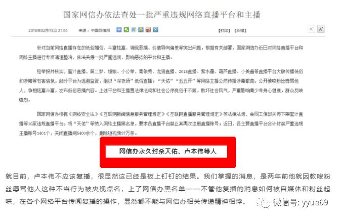 公安局回应网络攻击事件，保障网络安全，维护社会秩序