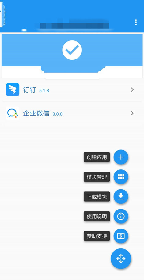 内部人士回应钉钉严查考勤，企业管理的双刃剑效应