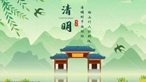 清明遇双春，五人不上坟？——击破谣言