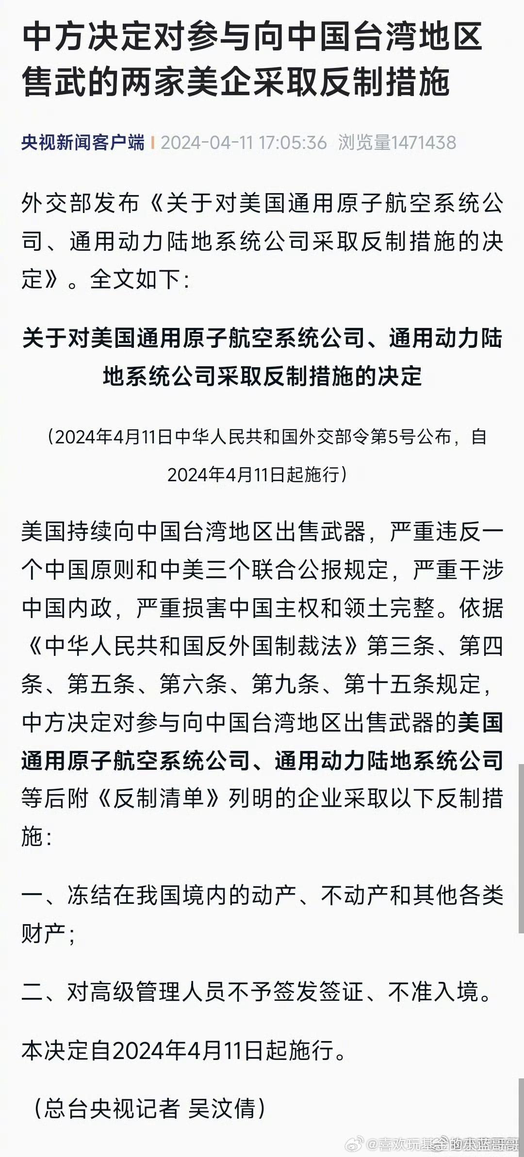 孤独的旅程 第3页