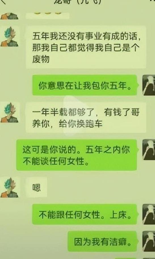 男子全国涂鸦涉黄广告，揭秘背后的真相，每天收入高达300块？