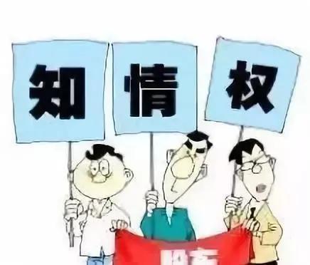 男子维权被送精神病院事件官方通报引发的思考