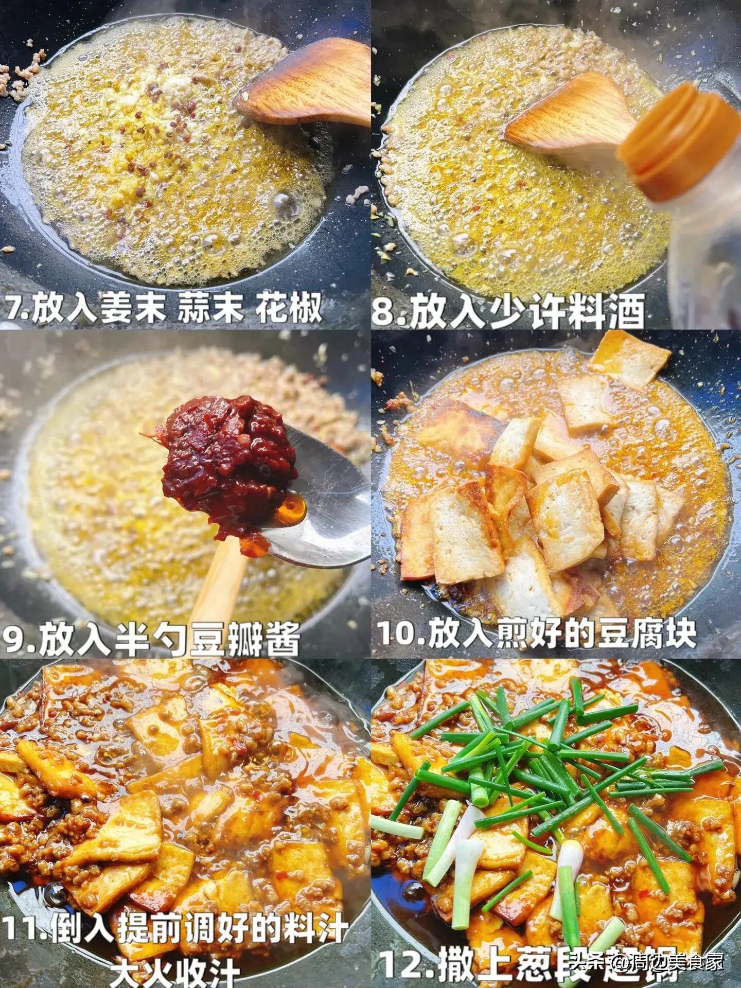 追逐自由的心   第3页