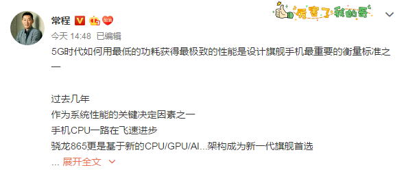 雷军停更数日首发声明，一探究竟