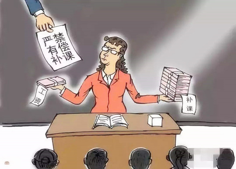老师卖小学名额是否犯法？解读相关法律规定与伦理道德