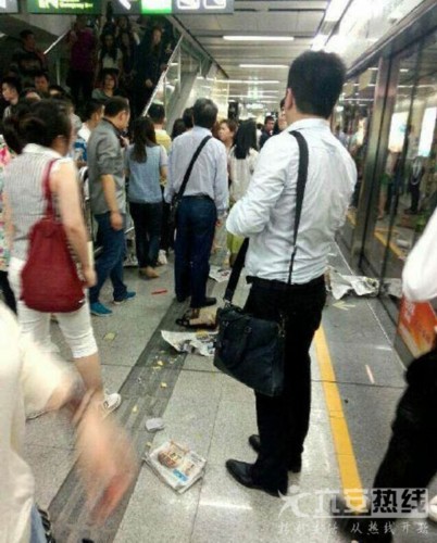 地方新闻 第338页