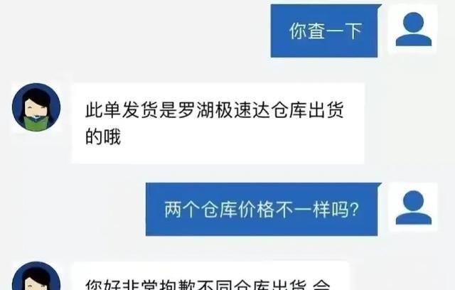 山姆会员店被曝杀富，消费现象背后的深度解读