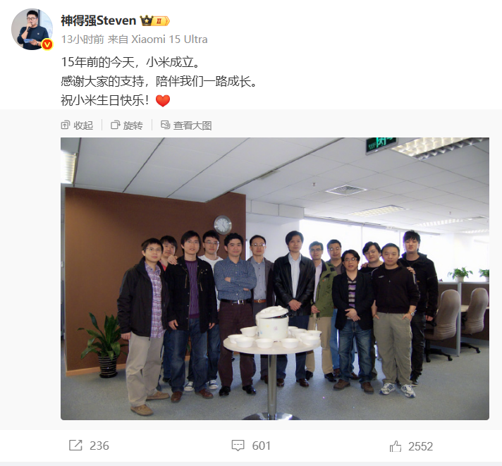 雷军停更五日后首次发声，揭秘未来行动蓝图
