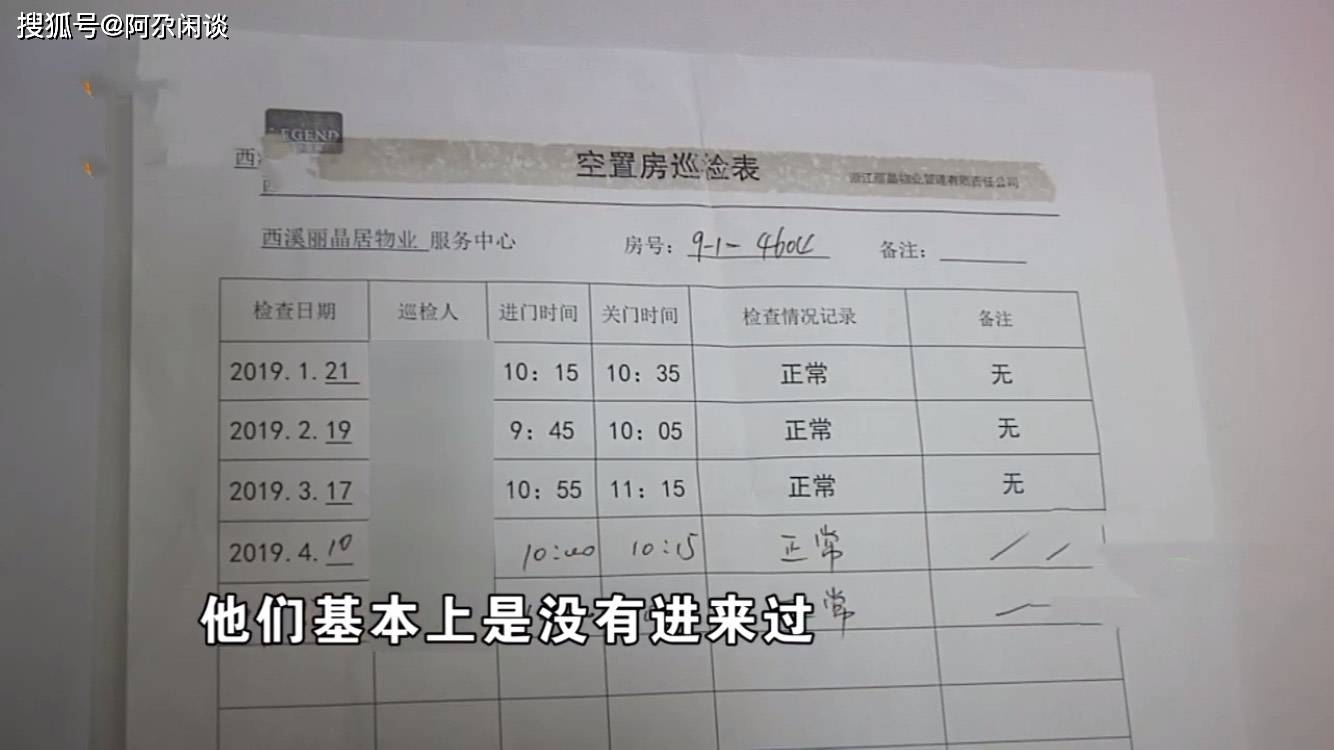 新房交水费全攻略，轻松搞定，不再迷茫！