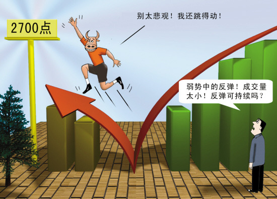 秋叶飘零 第4页