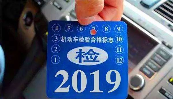 车检能否跨省检验？全面解读与指南