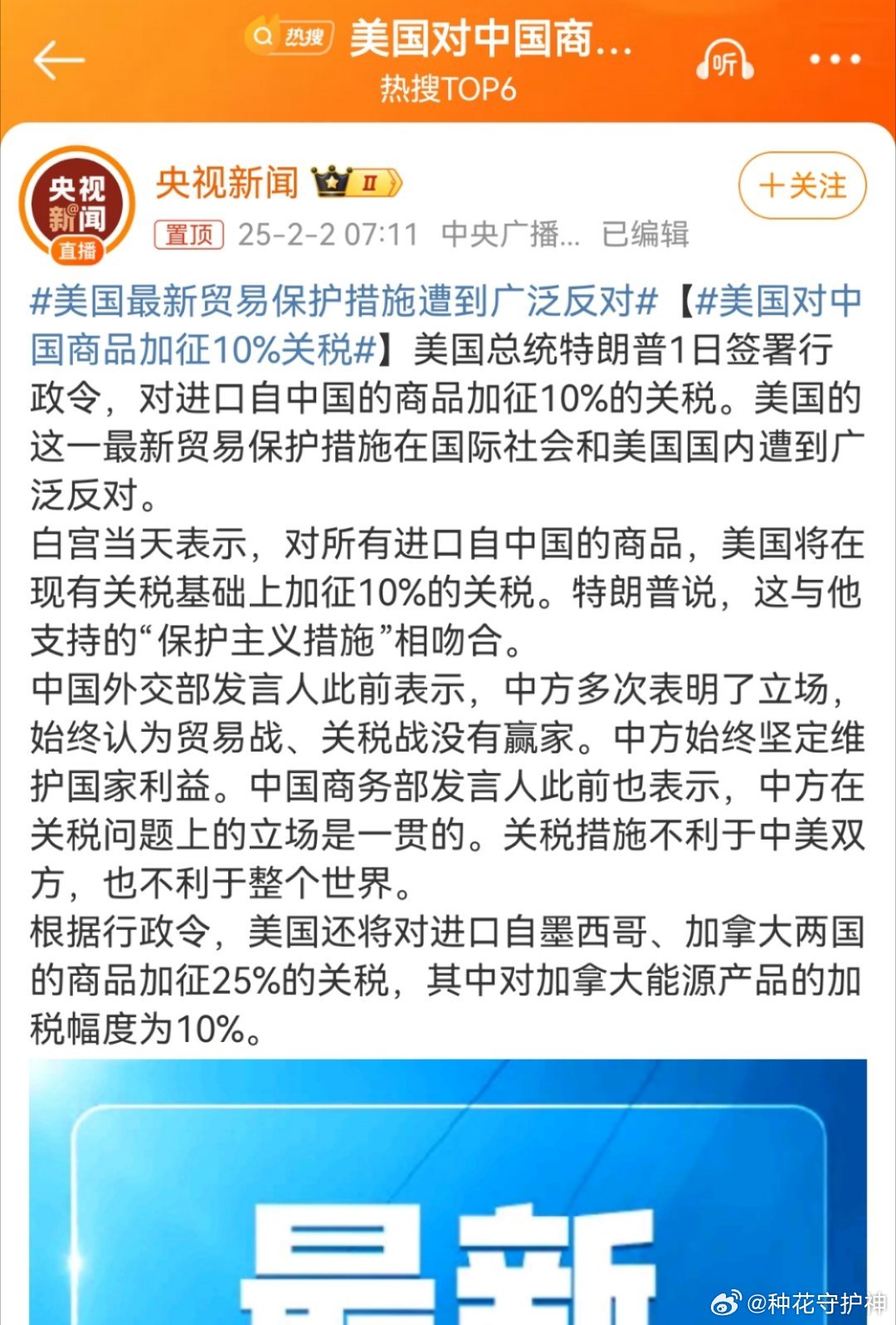 美国暂停对中国加征关税，贸易关系的新曙光