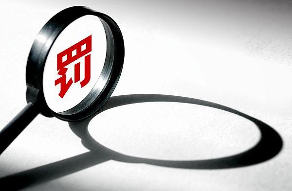 刘满仓被开除党籍，贪婪腐化，退而不休的警示