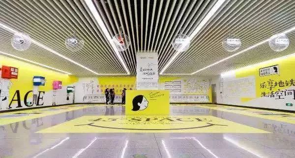 地铁站的崛起，网红打卡新宠儿