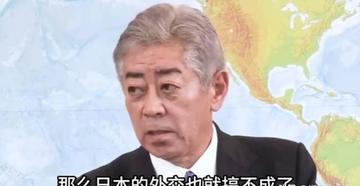 石破茂论美关税对日本之影响，一场堪比国难的挑战
