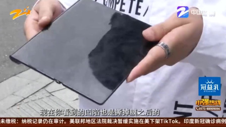 男子称刚买的华为折叠屏手机有异响，引发关注与热议