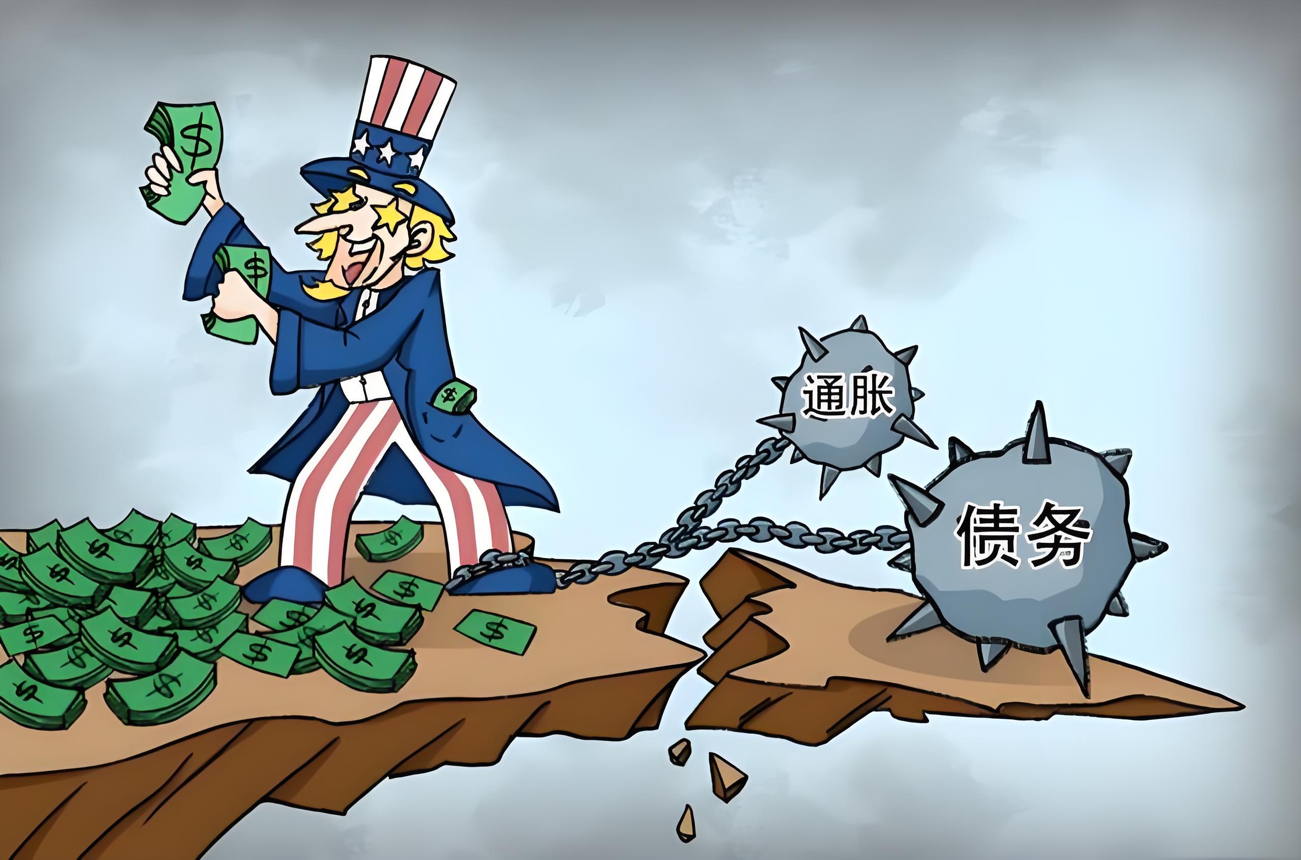 美债被大量抛售的后果分析